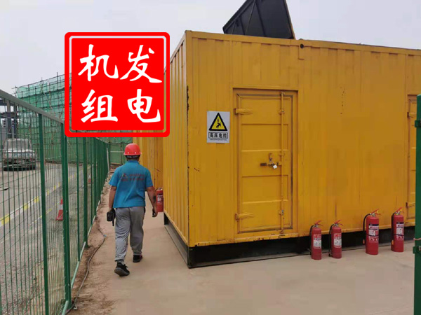 城关出租发电机常规保养内容