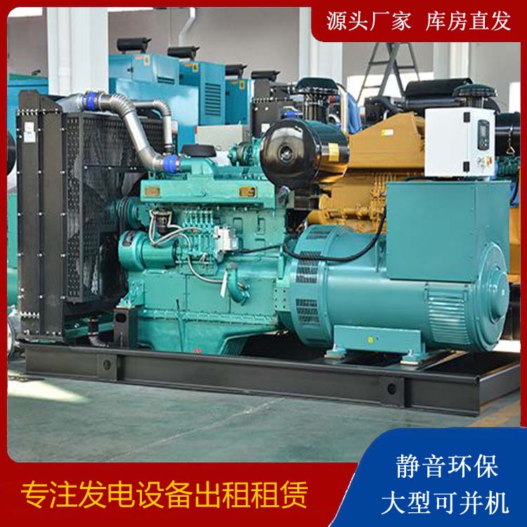 城关出租发电车