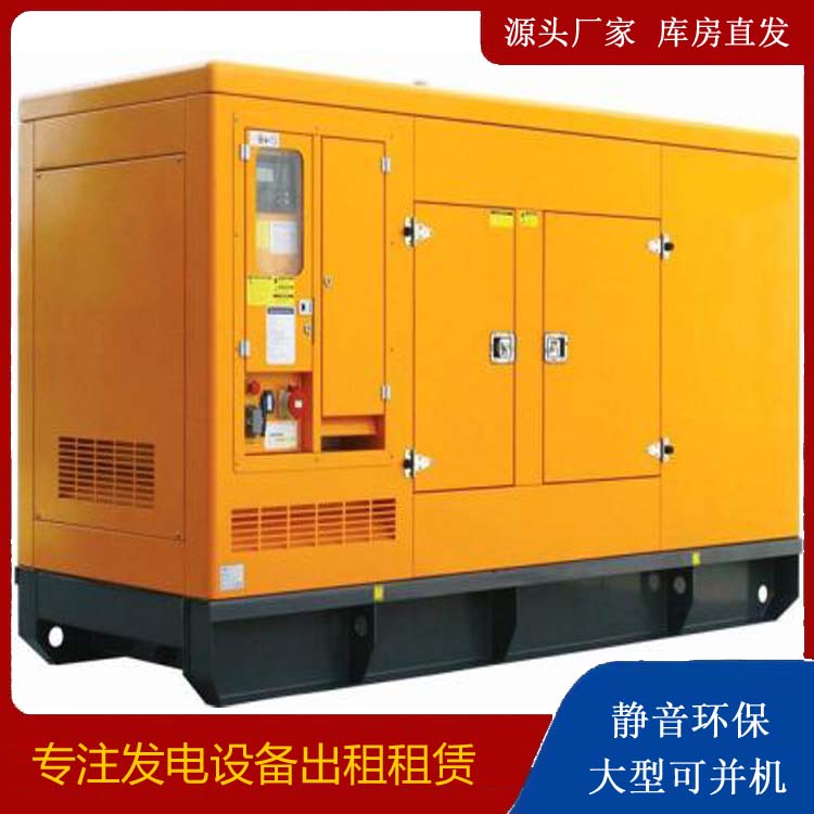 城关发电机出租 柴油机组启动电瓶的方法和和保养