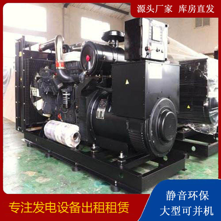 城关出租发电机 为您讲解发电机的工作原理