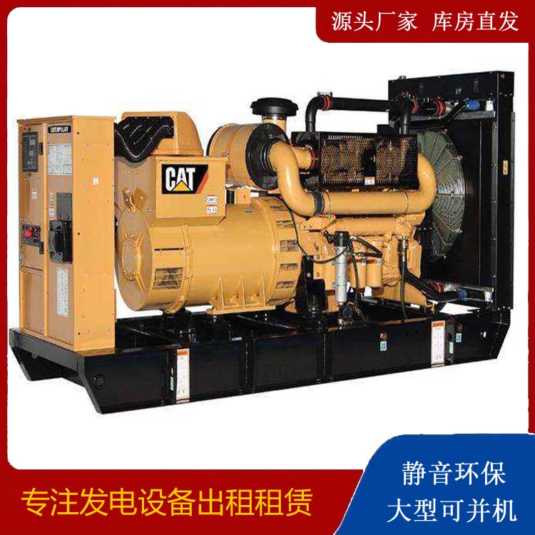 城关租赁发电机 柴油发电机组运行前检查哪些重要部件