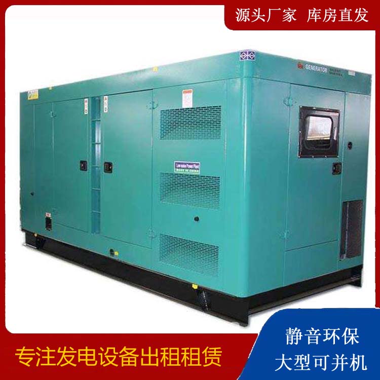 城关出租发电机康明斯发电机要讲究正确的操作步骤