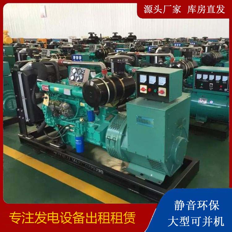 城关租赁发电机的原理是什么