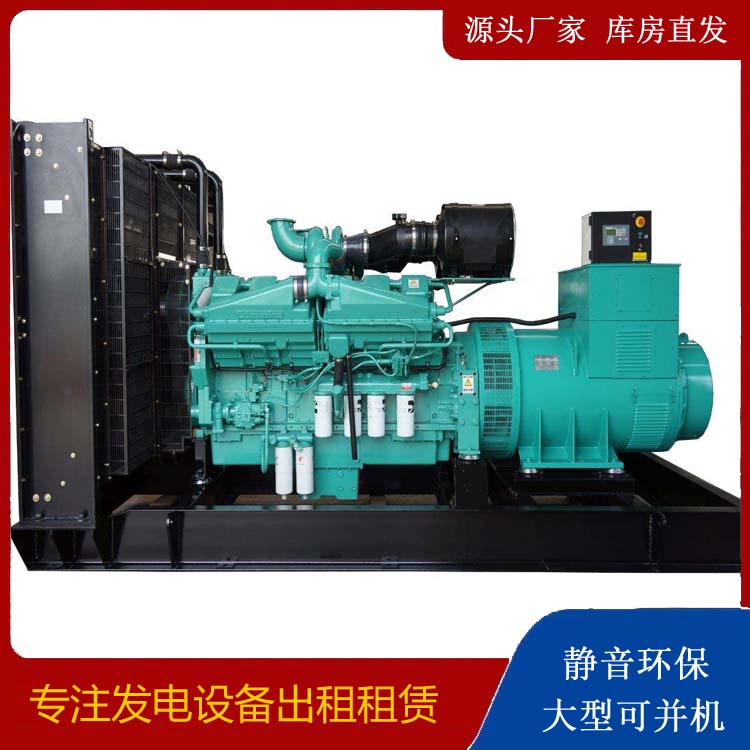 城关租赁发电机 柴油发电机组备件的清洗方法