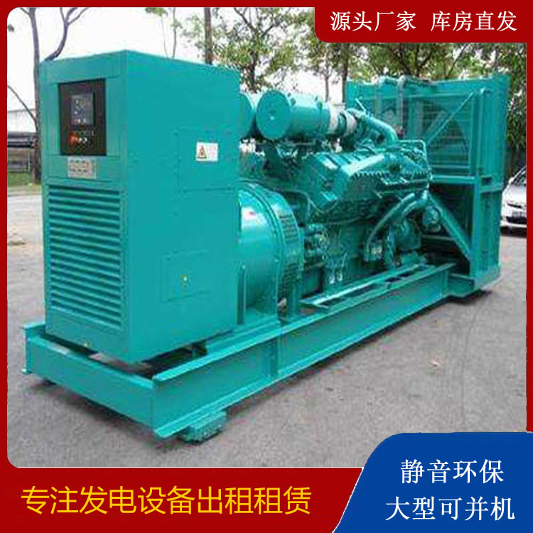 城关发电车出租 柴油发电机的日常应用注意事项